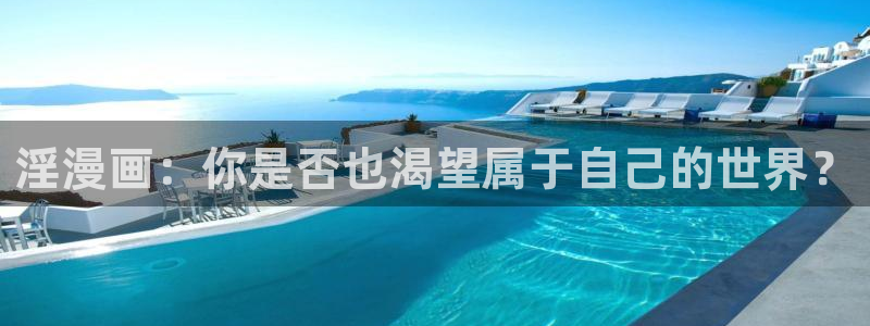漫蛙2在线观看