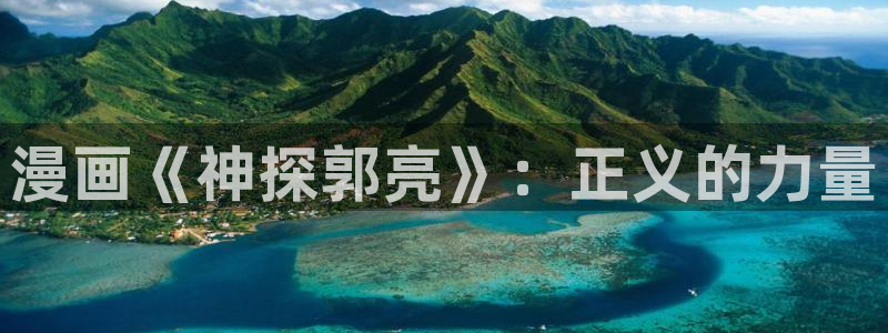 漫蛙漫画在线观看入口游侠网