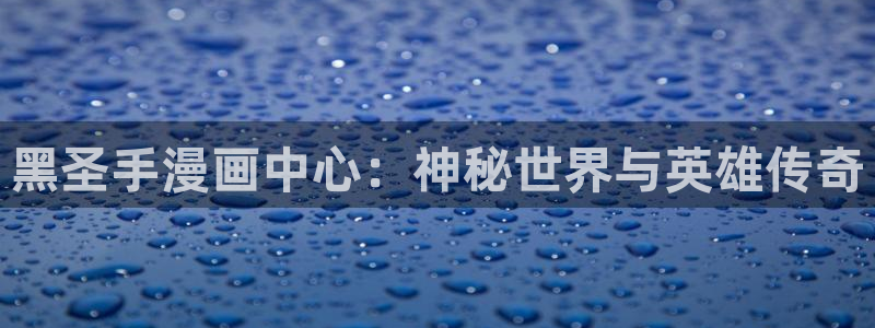 漫蛙2漫画app下