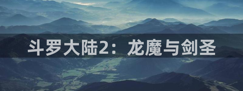 漫蛙4