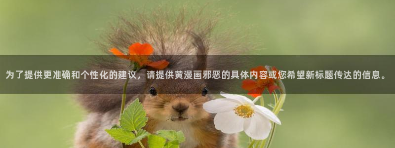 小米怎么下载漫蛙