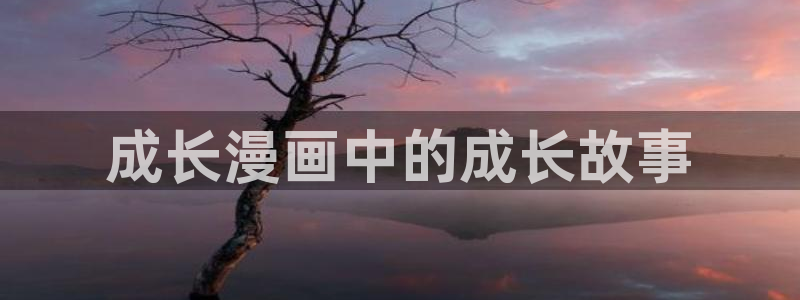 漫蛙ios链接