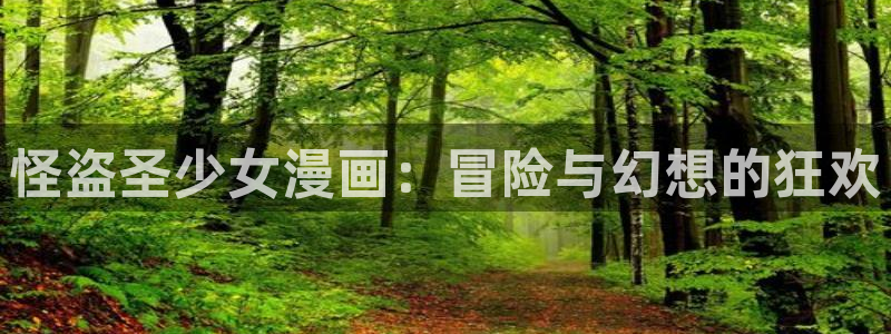 漫蛙漫画的网址