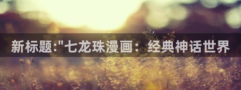 漫蛙漫画(网页版)
