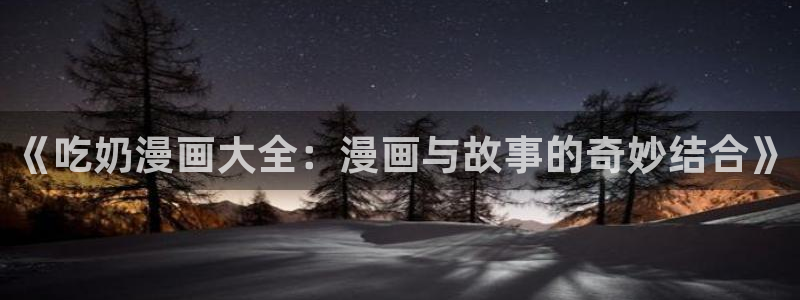 漫蛙https://manwa.site