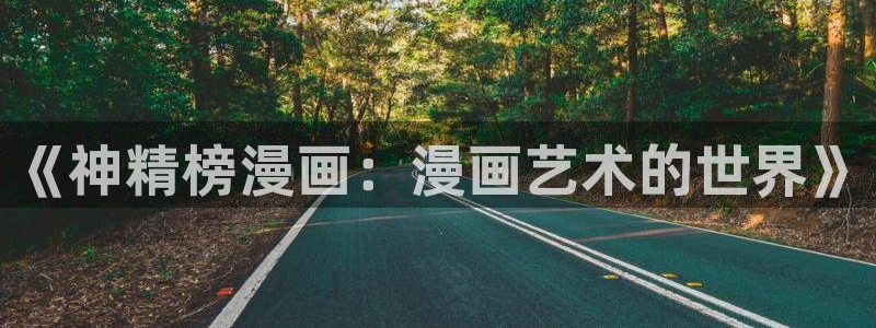 污漫蛙