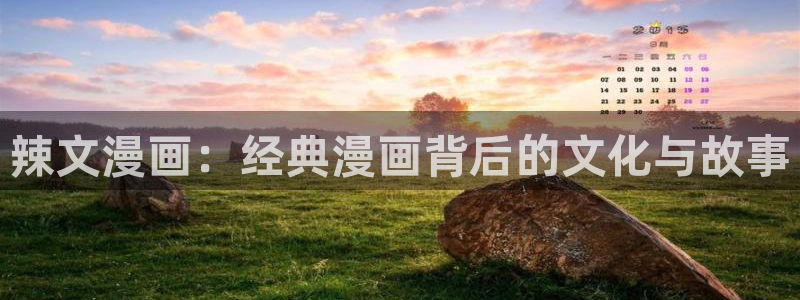枯萎之花上的眼泪漫蛙