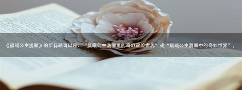 漫蛙manwa防走失站地址