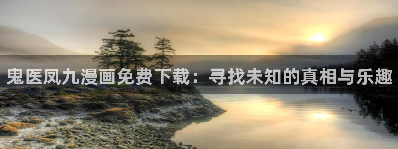 https://漫蛙