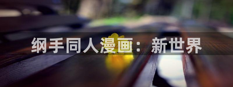 漫蛙漫画防走失站漫画网页