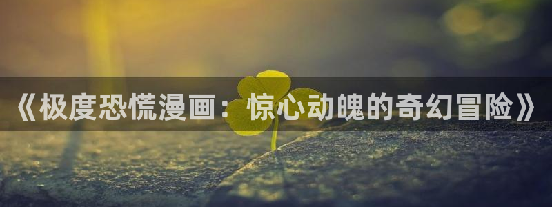 海边之夜漫画免费观看漫蛙