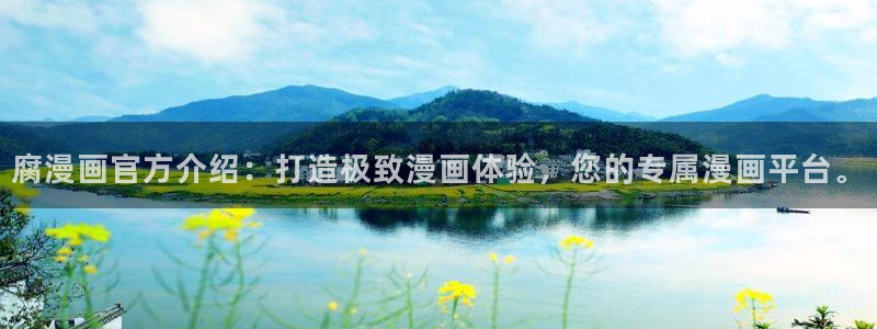 漫蛙网站免费